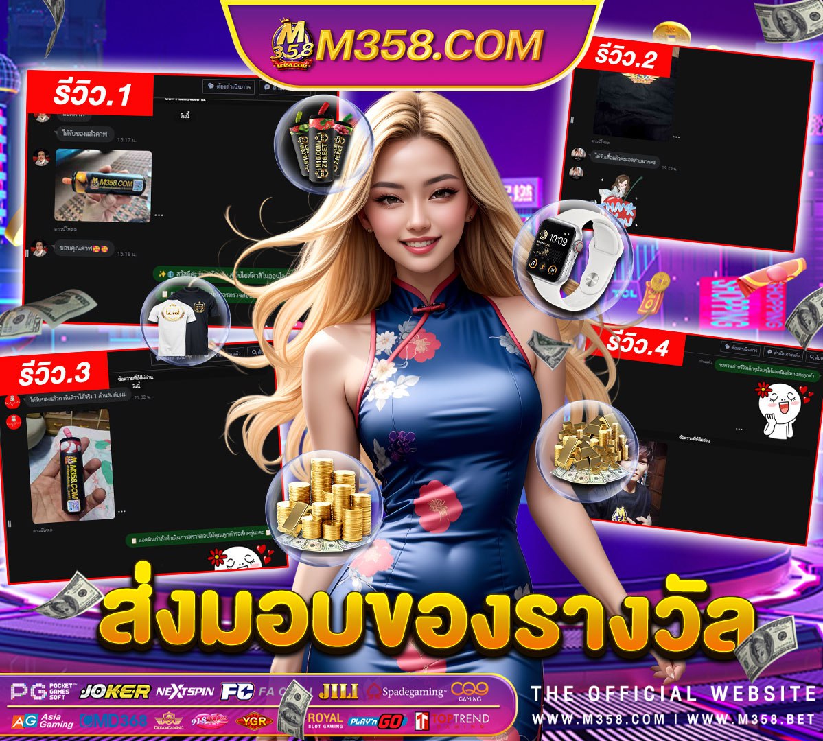 เครดิต ฟรี ไมตอง แชร์ mp3